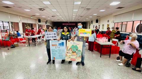 顧家管理_平鎮店嘉倩 - 鄉里活動宣導