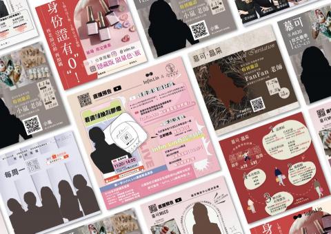 默魚 - 帶貨直播、客戶需求希望繽紛、活潑，使人目不暇給的熱鬧感。
以及更多的優惠文宣公告。