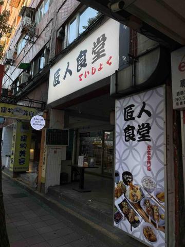 楊博澄 - 新製作無接縫橫招