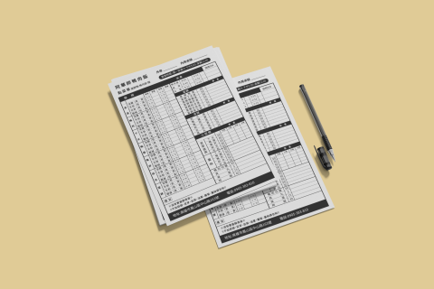 Arien Design - 小吃店菜單