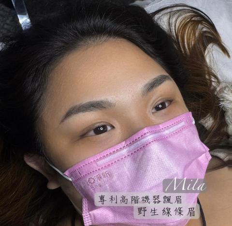 Mila半永久眉毛 - 