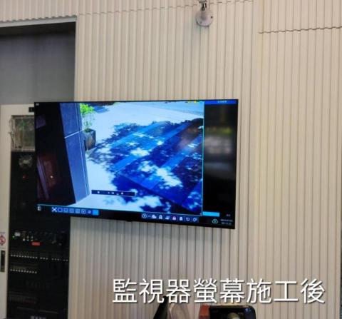 allen - 監視器設螢幕施工後