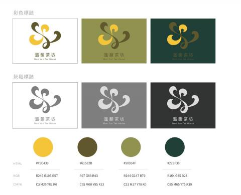 默魚 - 茶的濃，葉的香～互相交織譜出一首金黃的旋律。手捻的葉片，掌心的溫度，溫韻茶坊就是這麼一杯敦厚、純樸令人回甘的存在。