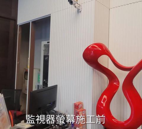 allen - 裝設螢幕施工前