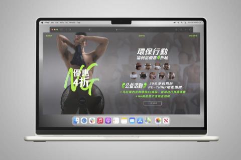 陳韋丞 - 品牌官方網站BANNER設計