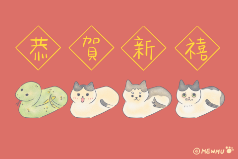 Mewmu喵姆 - 明信片系列