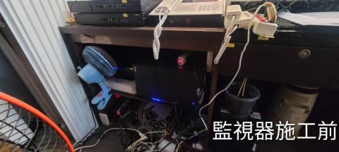 allen - 監視器主機更換施工前