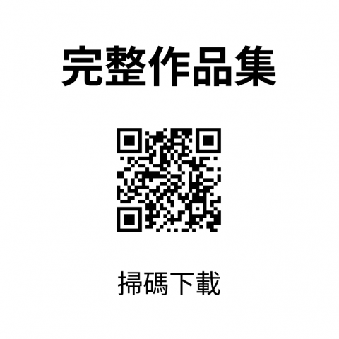 Creative Bloks (創意媒體製作公司) - 作品集連結
https://drive.google.com/file/d/1Ql72N_0gtuX_SlPeT6ac6JZ9OIFYUd1J/view?usp=drive_link