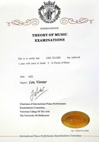 黃薏平 - 國際鋼琴樂理5檢定
通過，特發國際認證
證書
