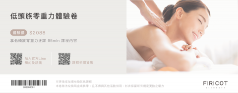 ANNA - 杉杏肌膚管理｜體驗卷設計