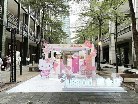 Elsa Chen - Just Gold 鎮金店
信義區香堤大道廣場 - Hello Kitty聯名新品 - 粉櫻漫舞
