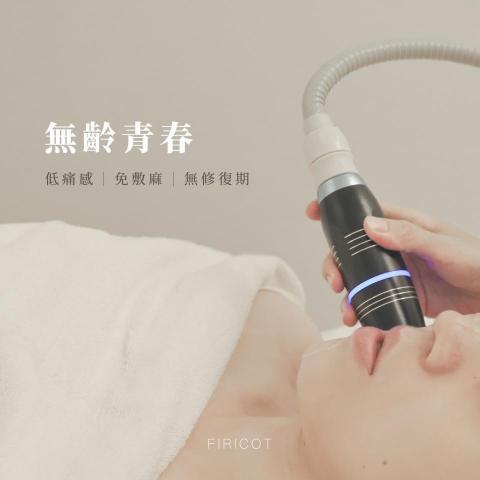 ANNA - 杉杏肌膚管理｜修圖&貼文設計