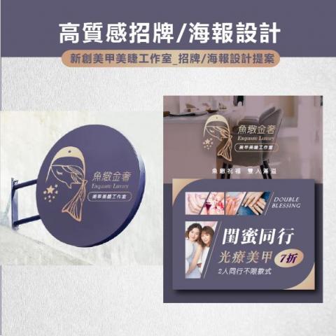 優多拉心靈綠洲工作坊 - 