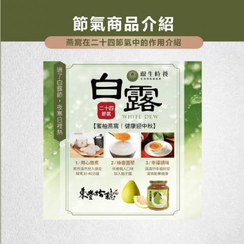 優多拉心靈綠洲工作坊 - 