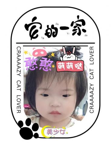 提供瑞興冷凍櫃服務的專家簡瑞興