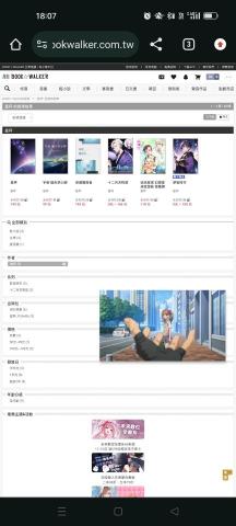 Yizhe Wu_星秤 - 多部作品上架Bookwalker 各大電子書平台。