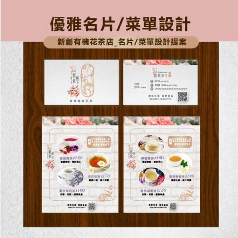 優多拉心靈綠洲工作坊 - 