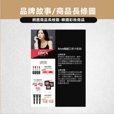 優多拉心靈綠洲工作坊 - 