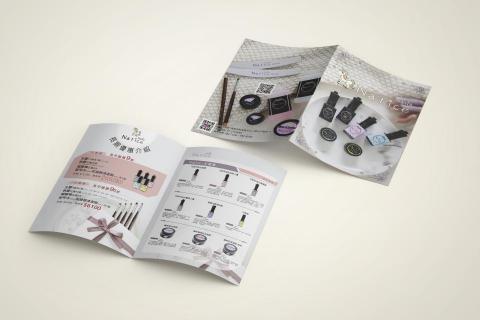 默魚 - 美業小冊子編排