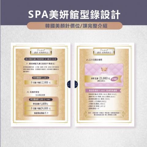 優多拉心靈綠洲工作坊 - 