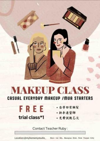 Ruby妝髮教學老師 - 免費試教乙次