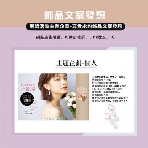 優多拉心靈綠洲工作坊 - 