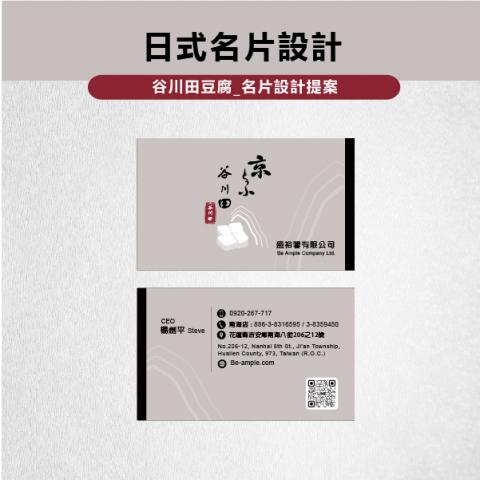 優多拉心靈綠洲工作坊 - 