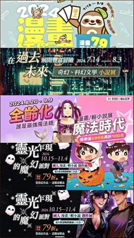 Yizhe Wu_星秤 - 作品參加十幾個線上書展。