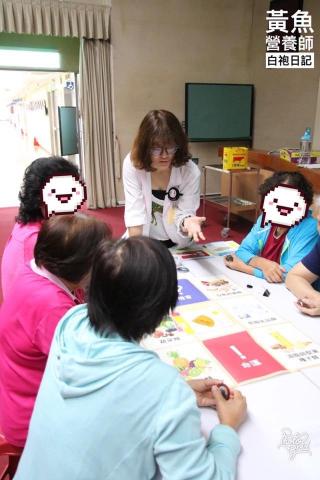 黃楀軒 營養師 - 糖尿病團體課程