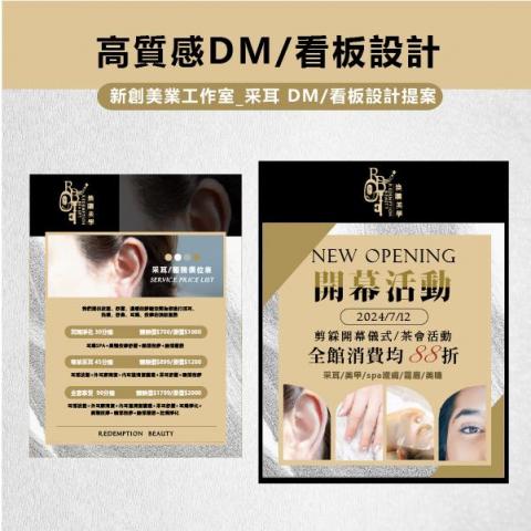 優多拉心靈綠洲工作坊 - 