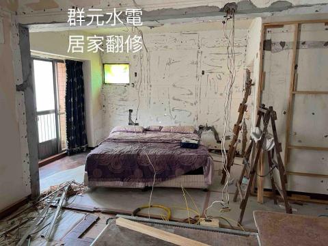 群元水電工程行 - 