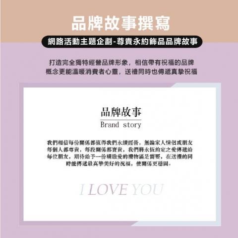 優多拉心靈綠洲工作坊 - 