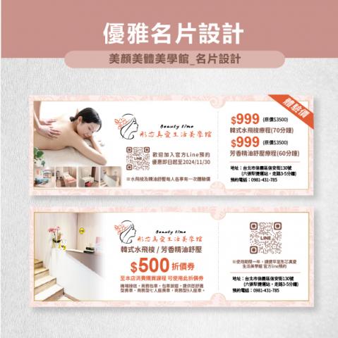 優多拉心靈綠洲工作坊 - 