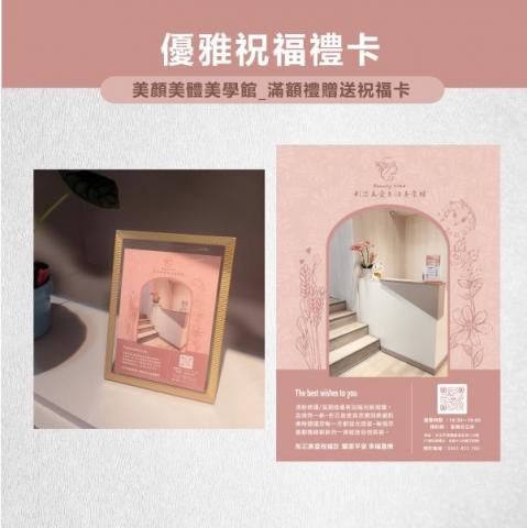 優多拉心靈綠洲工作坊 - 