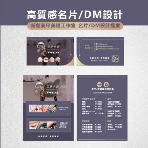 優多拉心靈綠洲工作坊 - 