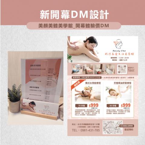 優多拉心靈綠洲工作坊 - 