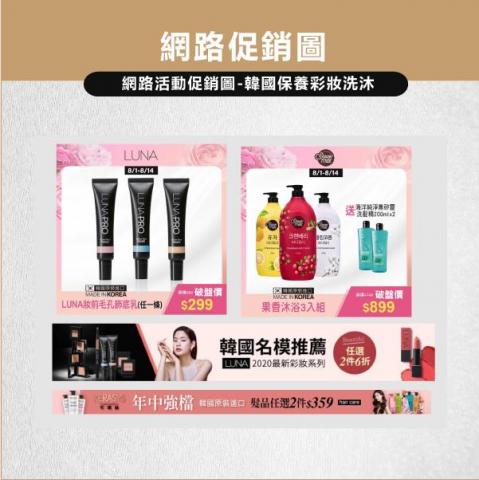 優多拉心靈綠洲工作坊 - 