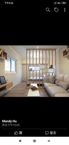 命基裝修工程 - 