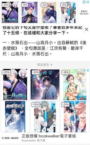 Yizhe Wu_星秤 - 個人的《夢宙時空》小說系列上架於多個電子書平台。