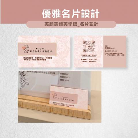 優多拉心靈綠洲工作坊 - 