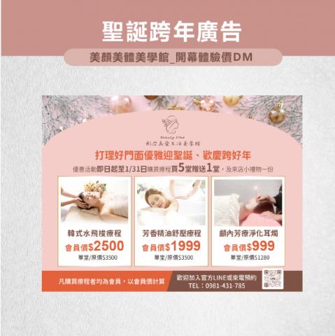 優多拉心靈綠洲工作坊 - 