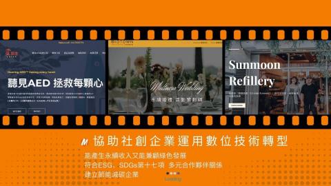 希均股份有限公司 - 