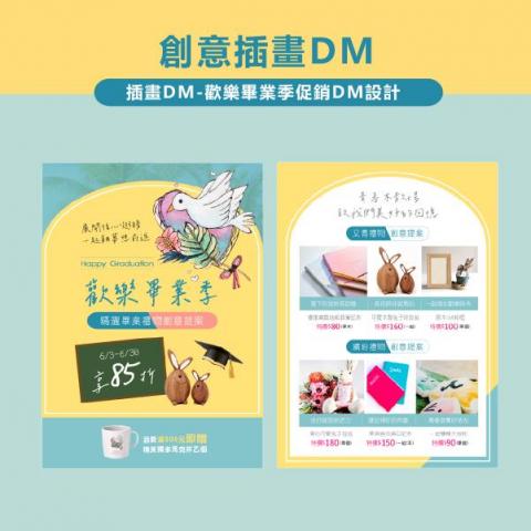 優多拉心靈綠洲工作坊 - 