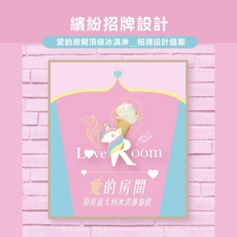 優多拉心靈綠洲工作坊 - 