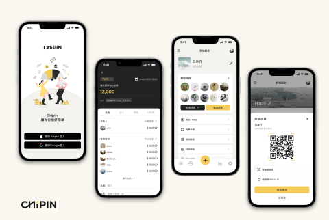 ANNA - CHIPIN｜手機分帳APP
