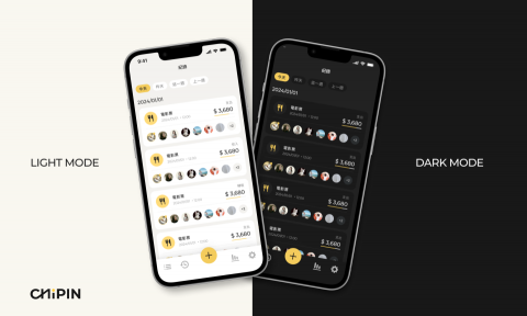 ANNA - CHIPIN｜手機分帳APP