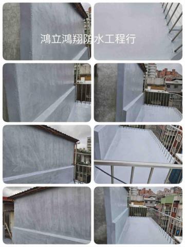 鴻立鴻翔防水有限公司 - 六樓前露台，牆面與地坪滚塗第六道保護層（面塗）完工了??