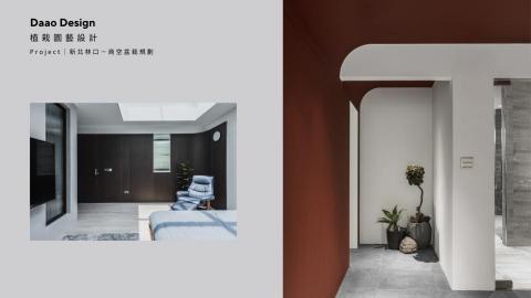 Daao design - 商空盆栽佈置