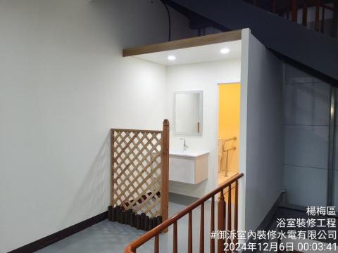 室內裝修水電有限公司 - 新增設廁所裝修_從規劃到施工完成