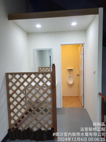 室內裝修水電有限公司 - 新增設廁所裝修_從規劃到施工完成